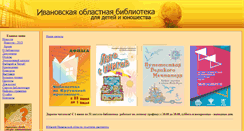 Desktop Screenshot of iv-obdu.ru